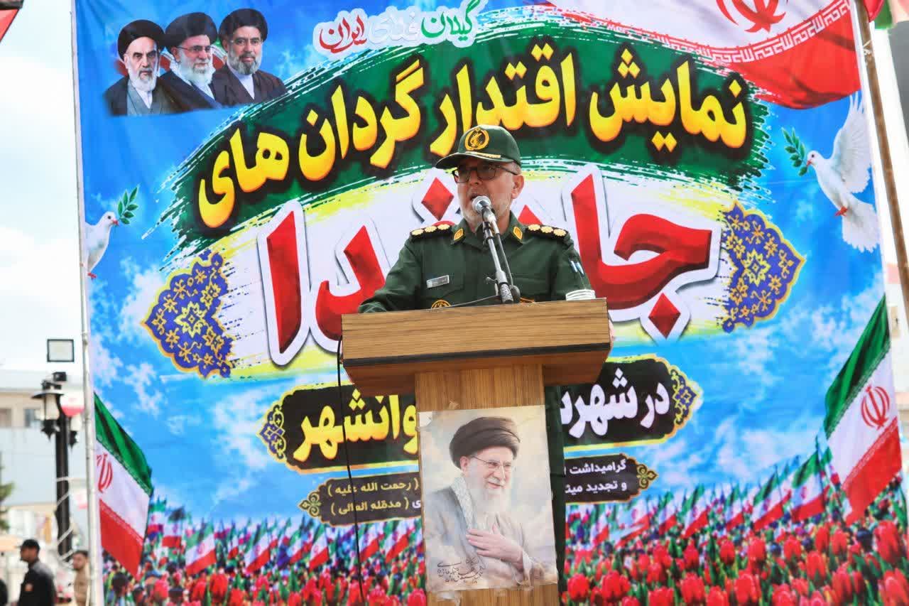 وحدت و انسجام ملی، رمز اقتدار ایران و شکست جنگ شناختی دشمن است وحدت و انسجام ملی، رمز اقتدار ایران و شکست جنگ شناختی دشمن است