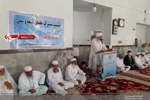 برگزاری نشست بصیرتی علمای شیعه و سنی و  ائمه جمعه و جماعات در سیب و سوران