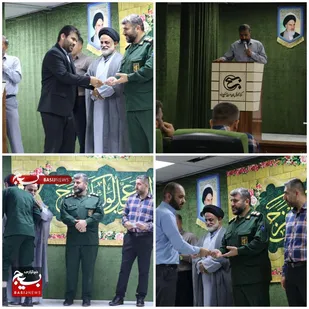 اختتامیه برنامه&zwnj;های ماه رمضان و تقدیر از تلاشگران در شهرستان ایذه