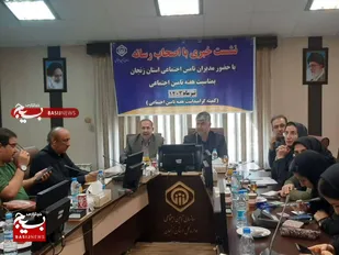 پرداخت 301میلیاردریال هزینه درمان به بیمه شدگان تامین اجتماعی استان زنجان در سال گذشته