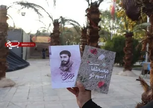 نمایشگاه یاد یاران ناحیه مقاومت بسیج شهید مفتح سپاه تهران بزرگ