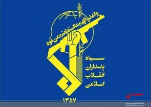 شهادت یکی از پاسداران انقلاب اسلامی ناحیه خمین در درگیری با سارقین مسلح