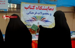برپایی نمایشگاه کتاب در اردوگاه شهدای گلستان