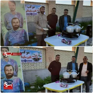 برپایی مواکب نگین سلیمانی به مناسبت دهه مقاومت و پنجمین سالگرد شهادت سردار سلیمانی در رامشیر