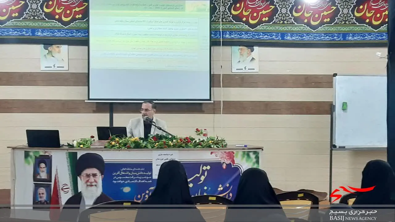 کارگاه توانمندسازی مسئولان علمی پژوهشی پایگاه های بسیج قم برگزار شد