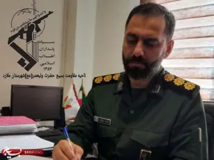 پیام تبریک فرمانده ناحیه مقاومت بسیج حضرت ولیعصر  
شهرستان ملارد به مردم حماسه ساز این شهرستان