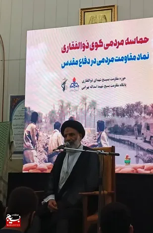 گرامیداشت حماسه&zwnj;ی کوی ذوالفقاری