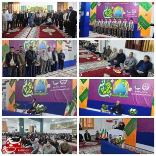 برگزاری مراسم باشکوه جشن نیمه شعبان و گرامیداشت دهه مبارک فجر