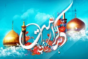 اجرای ۲۰ برنامه فرهنگی به مناسبت دهه کرامت در نهاوند