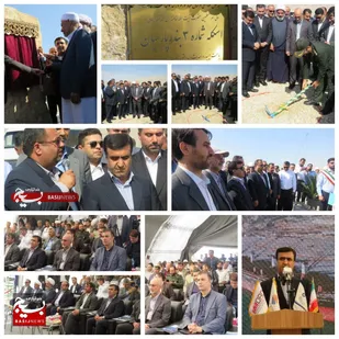 بهره برداری از اسکله شماره ۳ منطقه ویژه اقتصادی در پارسیان