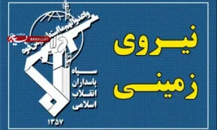 دستگیری عوامل حادثه به شهادت رساندن ۳ مدافع وطن