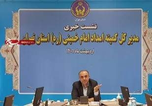 تهرانی&zwnj;ها پارسال  ۲۲۶۰ میلیارد تومان به مددجویان کمیته امداد  کمک کردند