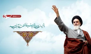 ایستادگی برابر استکبار ویژگی مهم امام (ره) بود