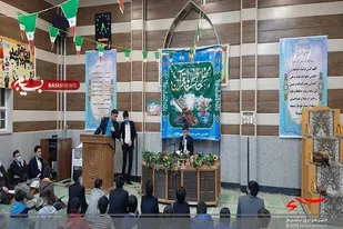 برگزاری محفل انس با قرآن، جنگ شادی
