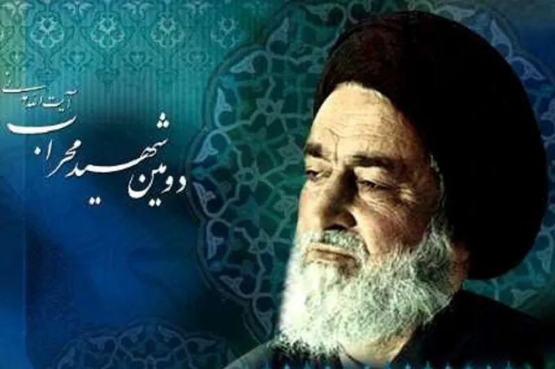 برگزاری سی و پنجمین سالروز شهادت آیت الله مدنی در همدان