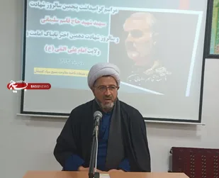 شهید سلیمانی یک اسوه و الگوی حقیقی برای همه ملت ها و امت هاست/ارتباط عمیق با ائمه اطهار موجب عاقبت به خیری و سلامت در دنیا و آخرت است