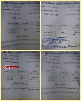 چهار بیمار کرونایی بهبود یافته با کمک خواهران بسیجی شهریار از بیمارستان ترخیص شدند