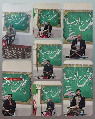 برگزاری شب شعر انقلاب با حضور 8 نفر از شاعران شهر آیسک