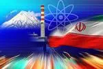نمایش 500 قطعه صنایع هسته ای و رونمایی از چهار محصول جدید صنعت هسته ای کشور در شاهرود