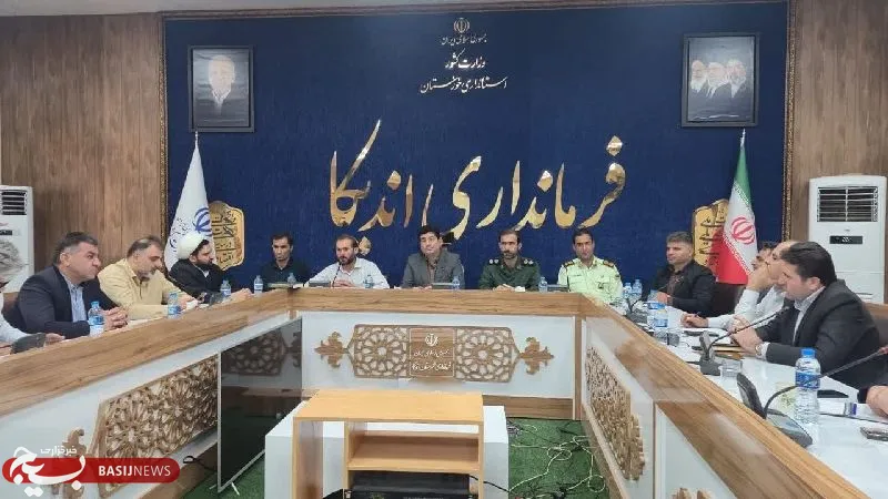 اندیکا _ خوزستان 