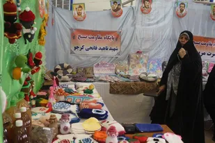 نمایشگاه اقتصاد مقاومتی گلپایگان در هفته بسیج