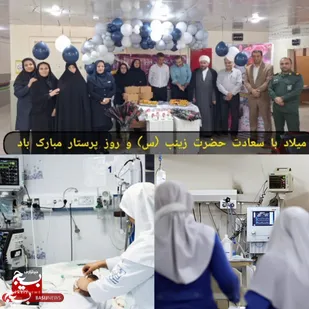 تجلیل از پرستاران بیمارستان کارون با حضور مسئول اجتماعی ناحیه گتوند