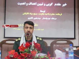 همه می بایست در مسیر انقلاب صاحب بصیرت باشند