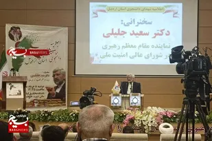 تلاش دشمن، جدا کردن ما از گذشته پُرافتخار است