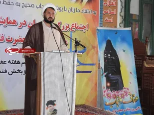 حجاب مایه&zwnj; تشخص و آزادی زن است/ برای حفظ حجاب باید با دشمنان حجاب مبارزه کنیم + تصاویر