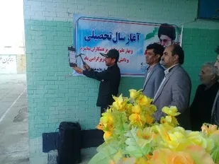 طنین زنگ مهر و مقاومت در مدارس فلارد لردگان