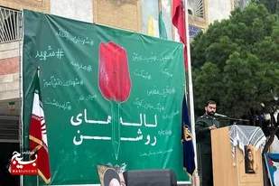 یادواره لاله های روشن یادبود 5000 شهید دانش آموز خراسان رضوی در دفاع مقدس