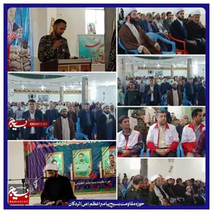 مراسم سالگرد ارتحال امام خمینی ره و یادواره شهدا