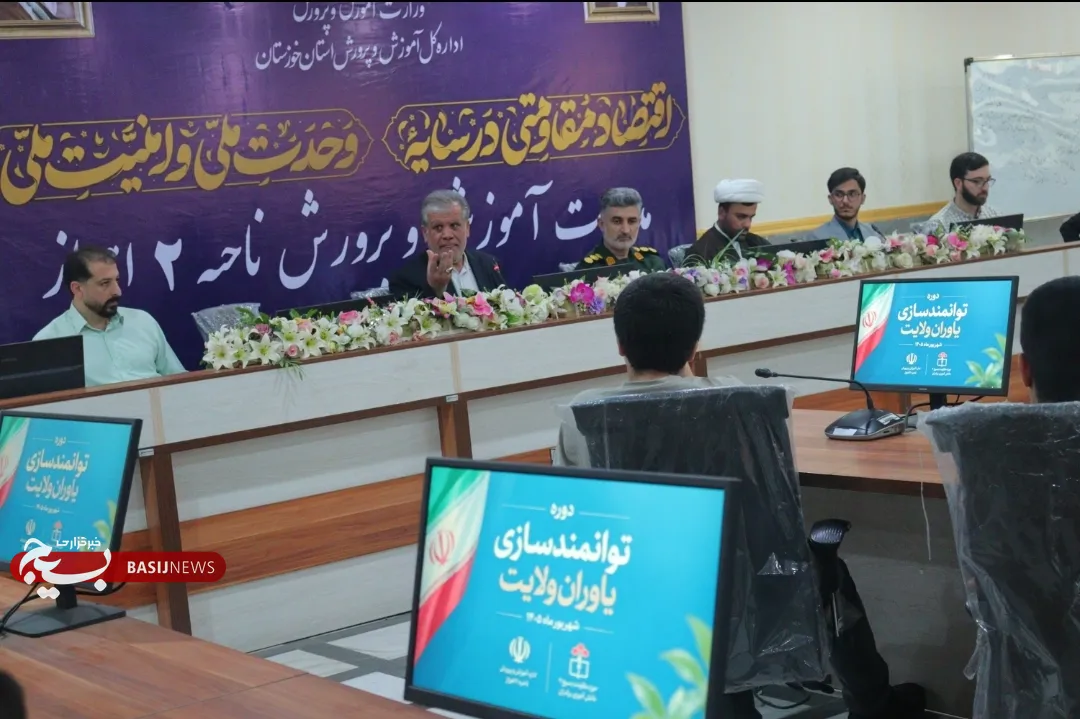خبرگزاری بسیج شرق اهواز 
