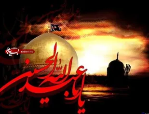 قیام امام حسین(ع) مصداق بارز استکبارستیزی و جهاد تبیین است/ ماندگاری نهضت حسینی مرهون مقاومت و روشنگری حضرت زینب(س) است