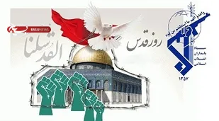 بیانیه سپاه "شهریار" به مناسبت روز قدس