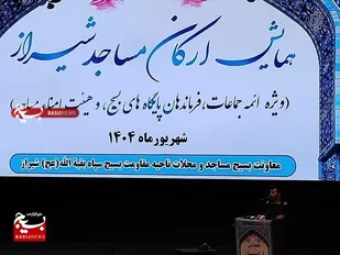 در جنگ ۱۲روزه، رهبر انقلاب از احد، خیبر ساخت