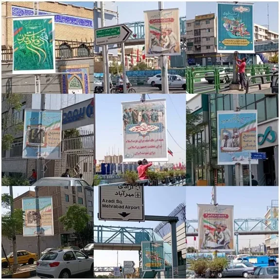 گرامیداشت رشادت های رزمندگان اسلام در  دیار مهر و ایمان