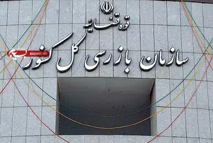 خاقانی: بنده مصاحبه&zwnj;ای درباره مخدوش بودن فهرست واگذاری املاک در شهرداری نداشته&zwnj;ام