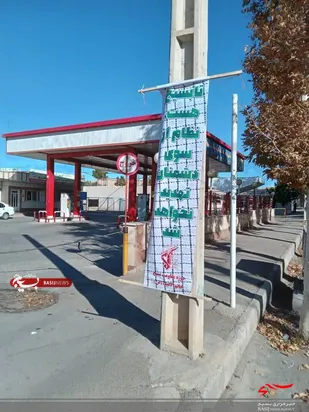 فضاسازی شهرستان شاهرود به مناسبت هفته بسیج به روایت تصویر