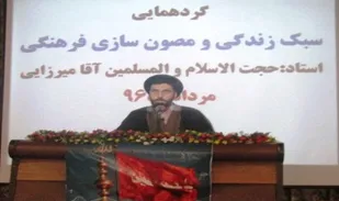 خانواده مهمترین رکن قدرت جامعه/سبک زندگی اسلامی موجب مصونیت جامعه از انحرافات می&zwnj;شود