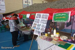 نمایشگاه دستاوردهای بسیجیان حوزه شهید صفایی سپاه قهاوند