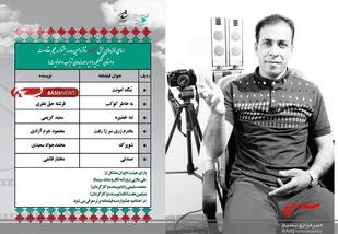 نامزدهای بخش فیلمنامه جشنواره فیلم مقاومت در کهگیلویه و بویراحمد معرفی شدند