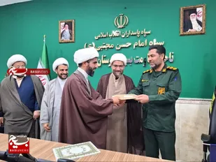 مسئول دفتر نمایندگی ولی فقیه در ناحیه مقاومت بسیج چهارباغ معارفه شد