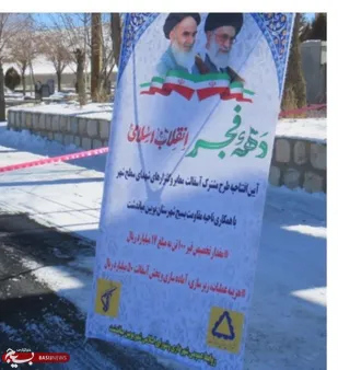 افتتاح آسفالت معابر شهری در بویین میاندشت