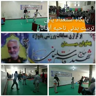 برگزاری مسابقات کاراته رده&zwnj;های سنی  پایگاه استعداد یابی شهرستان آبدانان