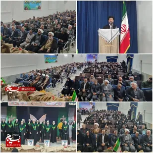 برگزاری یادواره شهدای فرهنگی بخش بسطام شهرستان شاهرود+ تصاویر