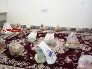 بسته های معیشتی پایگاه های حوزه نرجس خاتون ناحیه مرکزی یزد در دهه فجر