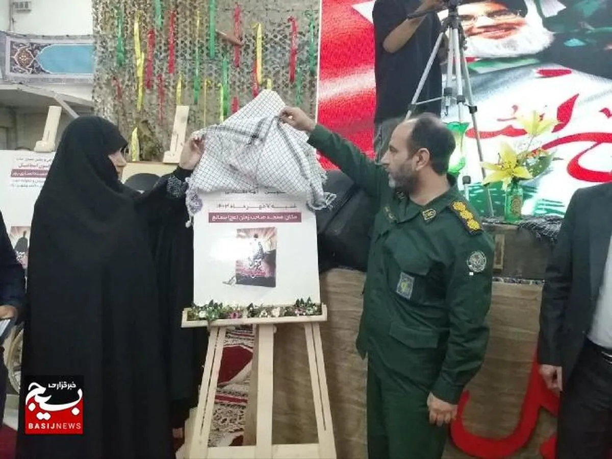 رونمایی از کتاب( به جون اسماعیل)  در بوشهر