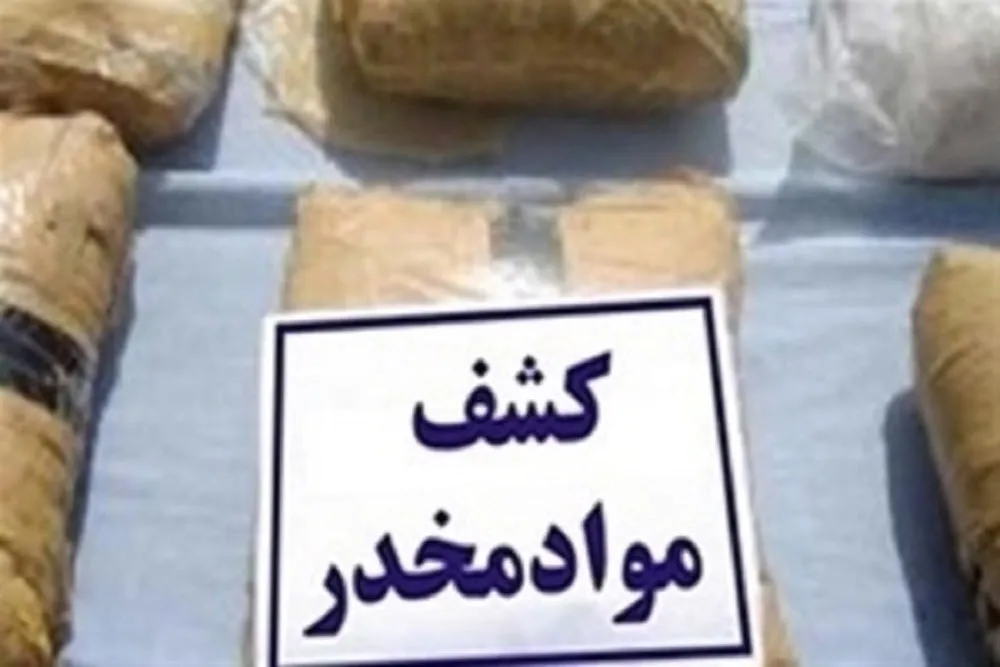 کشف بیش از ۲ کیلو و ۴۰۰ گرم مواد مخدر در همدان