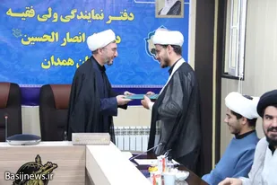 تجلیل از طلاب وظیفه در سپاه انصارالحسین(ع) همدان